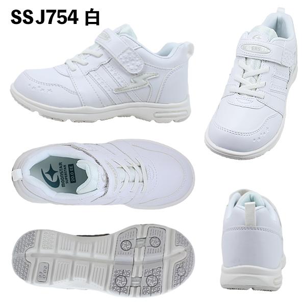 MoonStar 2足セットで6926円 ムーンスター キッズ スニーカー 白 MoonStar 2足セットで6926円 ムーンスター キッズ スニーカー 白