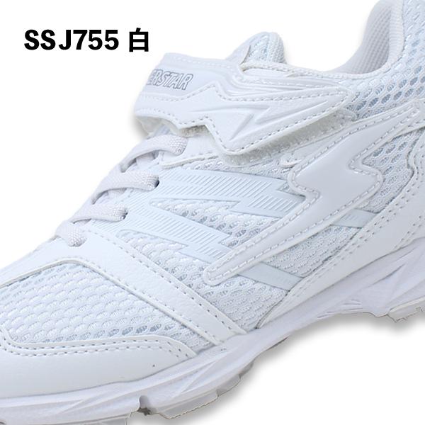 MoonStar 2足セットで6926円 ムーンスター キッズ スニーカー 白 MoonStar 2足セットで6926円 ムーンスター キッズ スニーカー 白