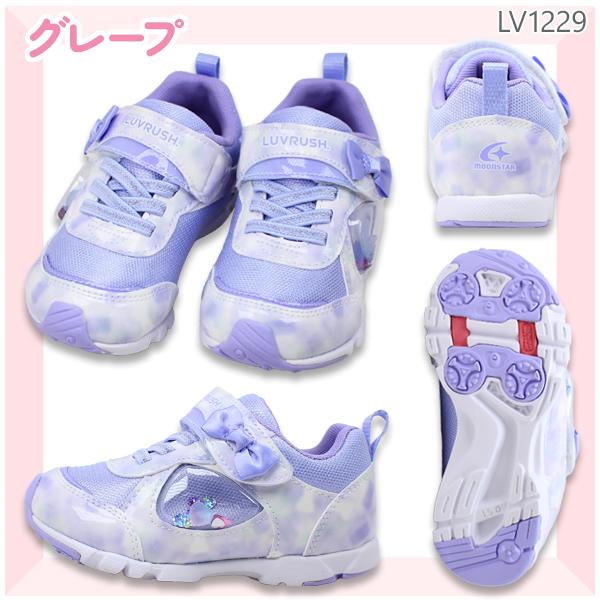 MoonStar ラブラッシュ ムーンスター ジュニア キッズ