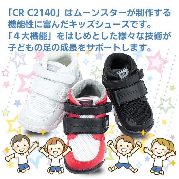 MoonStar ムーンスター キャロット ハイカット キッズ MoonStar ムーンスター キャロット ハイカット キッズ