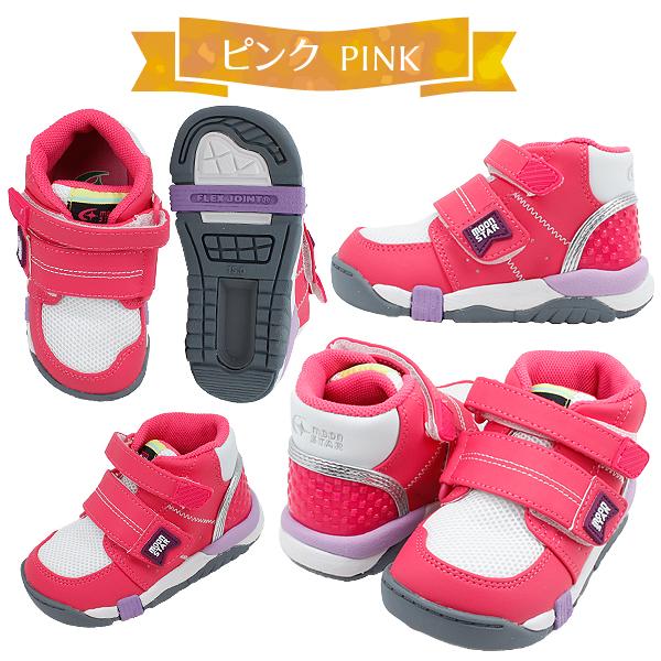 MoonStar ムーンスター キャロット ハイカット キッズ MoonStar ムーンスター キャロット ハイカット キッズ