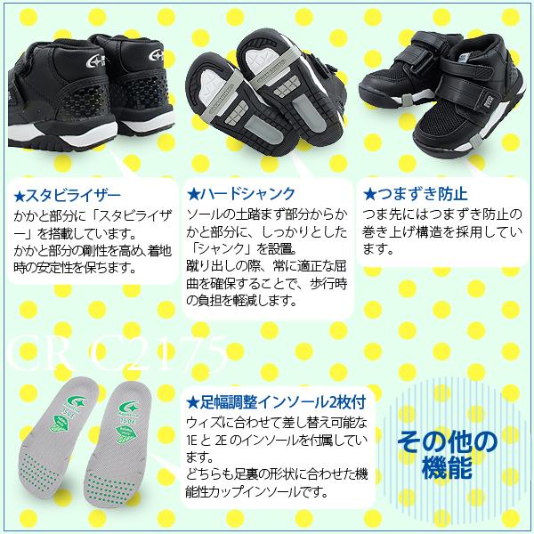 MoonStar 2足セットで8976円 ムーンスター キャロット MoonStar 2足セットで8976円 ムーンスター キャロット