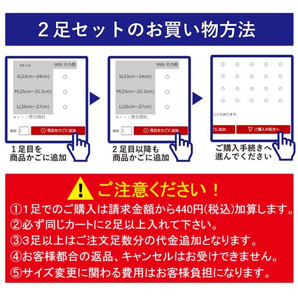 MoonStar 2足セットで8976円 ムーンスター キャロット MoonStar 2足セットで8976円 ムーンスター キャロット