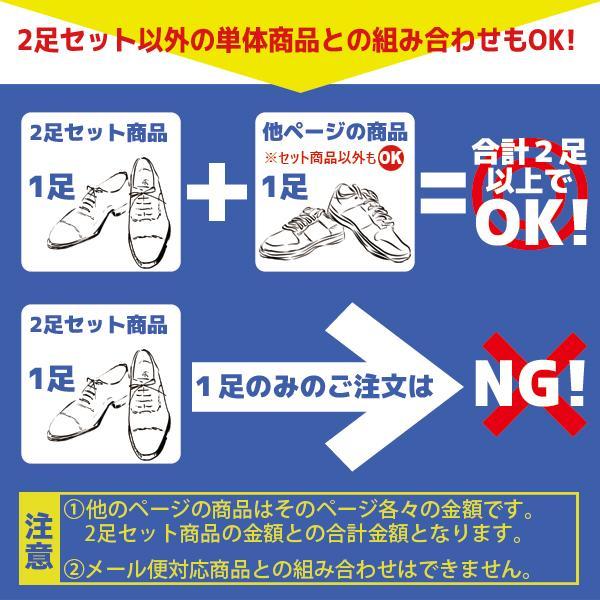 MoonStar 2足セットで8976円 ムーンスター キャロット MoonStar 2足セットで8976円 ムーンスター キャロット