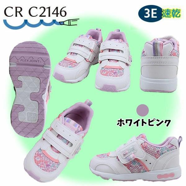 MoonStar（ムーンスター） キャロット 幅広3E 定番モデル キッズ