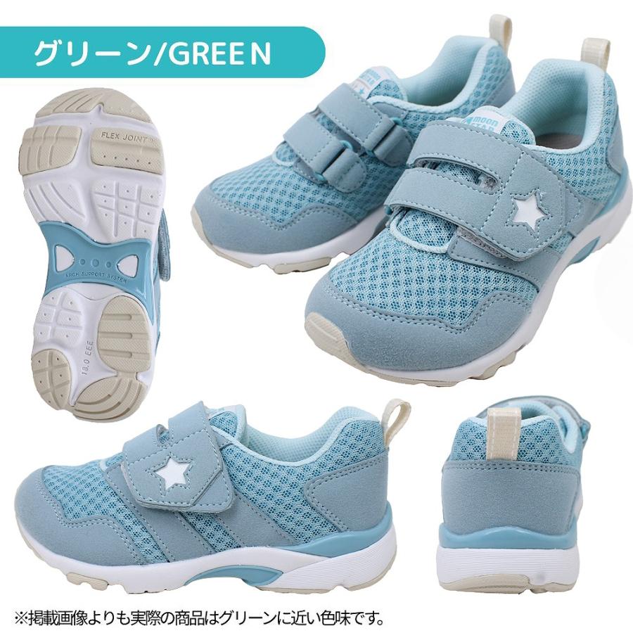 MoonStar（ムーンスター） 2足セット7964円 キャロット キッズ 