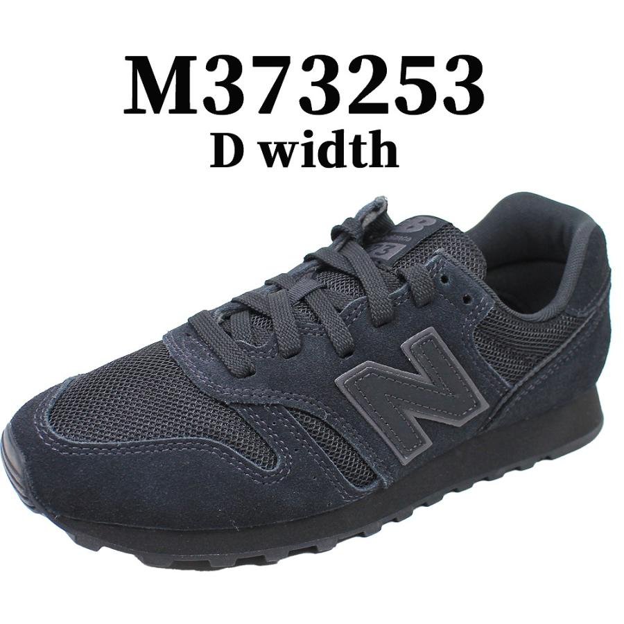 New Balance（ニューバランス） レディース スニーカー ブラック