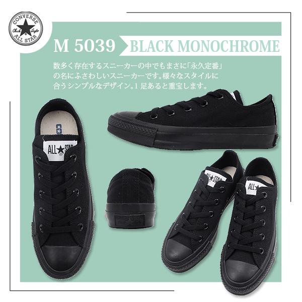 CONVERSE（コンバース） 2足セットで11660円 キャンバスオールスター