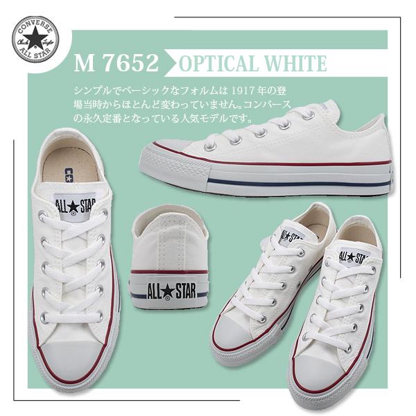 CONVERSE（コンバース） 2足セットで11660円 キャンバスオールスター
