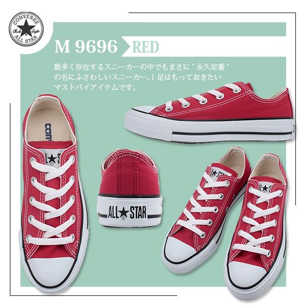 CONVERSE（コンバース） 2足セットで11660円 キャンバスオールスター