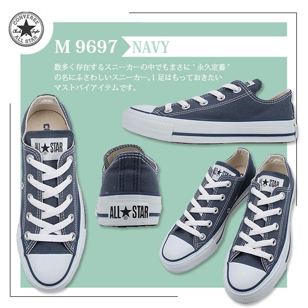 CONVERSE（コンバース） 2足セットで11660円 キャンバスオールスター
