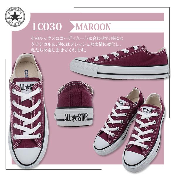 CONVERSE（コンバース） 2足セットで11660円 キャンバスオールスター