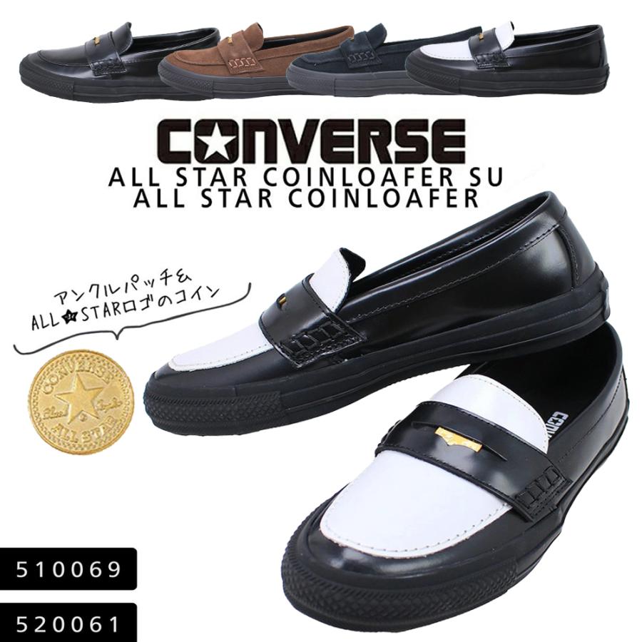 CONVERSE（コンバース） レディース 靴 オールスター コイン ローファー カジュアル ローカット ブラック ホワイト ダークブラウン 通学 :  OnStep - 通販 - Yahoo!ショッピング