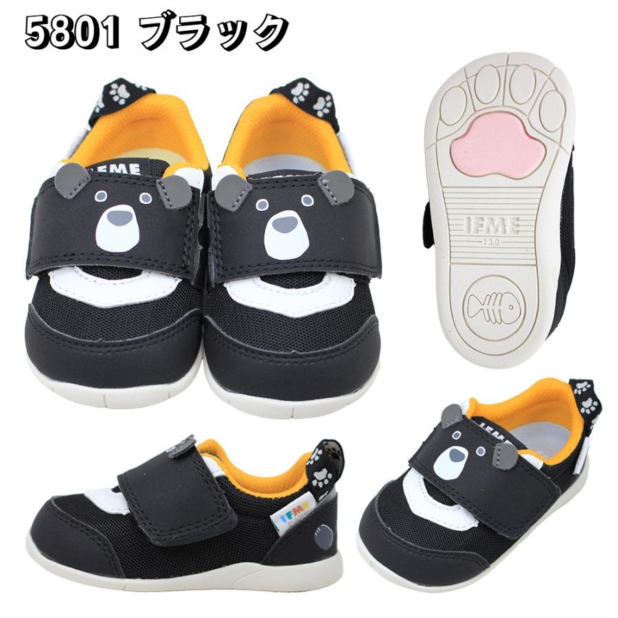 IFME（イフミー） 2足セットで7920円 靴 キッズ シューズ スニーカー