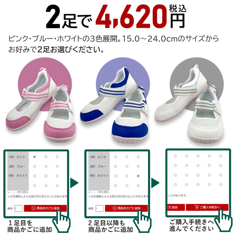 IFME（イフミー） 2足セットで 4620円 上履き バレエシューズタイプ