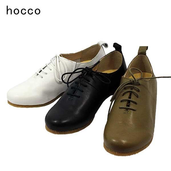 ホッコ レースアップ カジュアル シューズ 靴 レディース 2105 100 900 650 2105 100 Onstep 旧シューズshobido 通販 Yahoo ショッピング