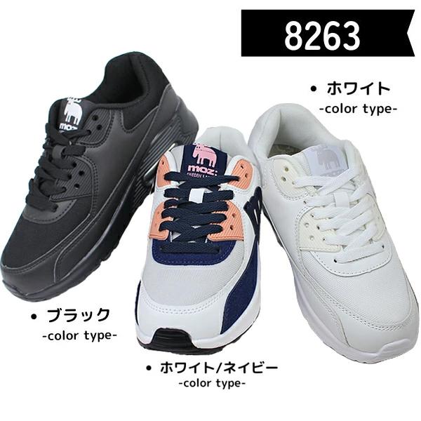 モズ レディース 運動靴 シューズ スニーカー スウェーデン 厚底