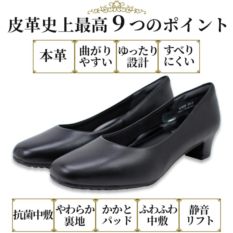 AQUA LADY（アクアレディ） 2足セットで9130円 パンプス レディース