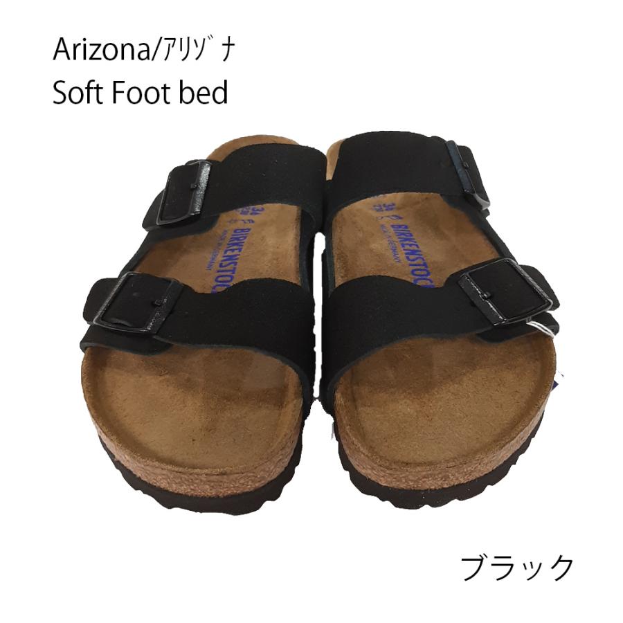 BIRKENSTOCK（ビルケンシュトック） アリゾナソフトフットベッド