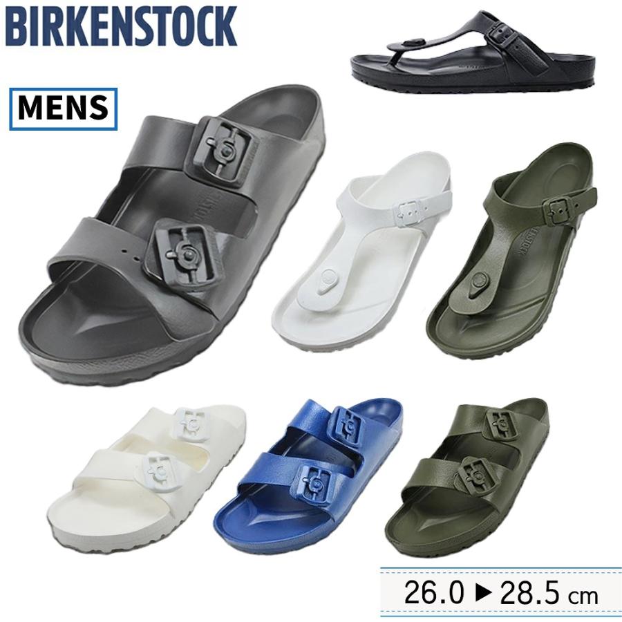 BIRKENSTOCK（ビルケンシュトック） アリゾナ ギゼ サンダル