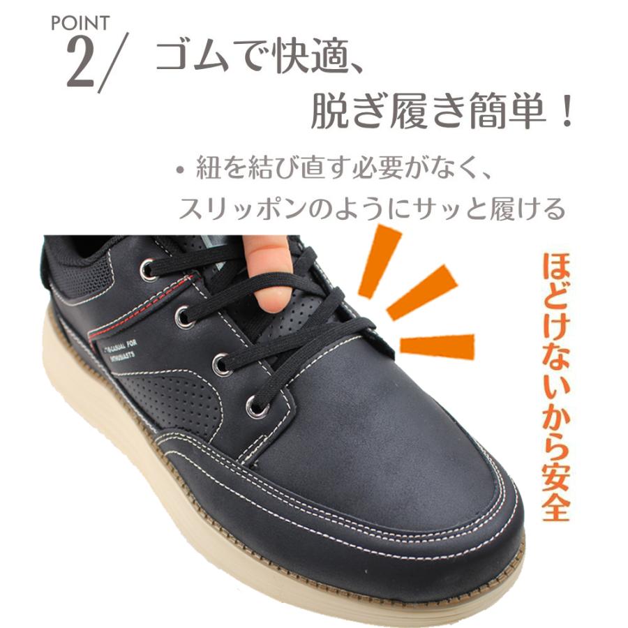 VANSPORT（ヴァンスポーツ） メンズ スニーカー スッと履ける ゴム紐