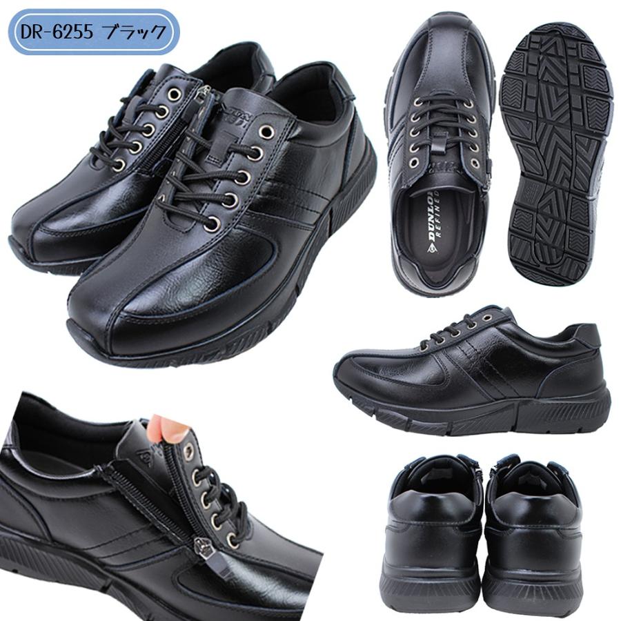 DUNLOP（ダンロップ） 2足で12100円 リファインド メンズ スニーカー