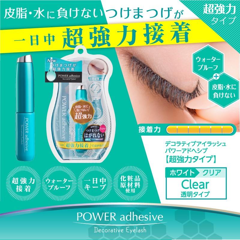 つけまつげ のり グルー 接着剤 デコラティブアイラッシュ パワーアドヘシブ 超強力タイプ デコラティブアイズ アイグッズ Decorative Eyelash つけまつ毛 カラコン通販ココビューモ 通販 Paypayモール
