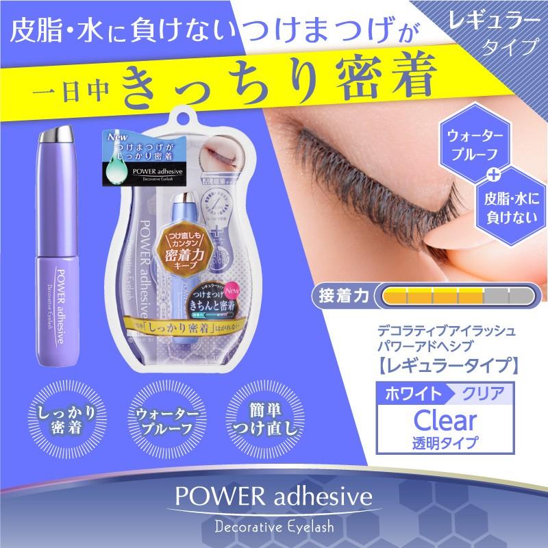 つけまつげ のり グルー 接着剤 デコラティブアイラッシュ パワーアドヘシブ レギュラータイプ デコラティブアイズ アイグッズ Decorative Eyelash つけまつ毛 カラコン通販ココビューモ 通販 Paypayモール