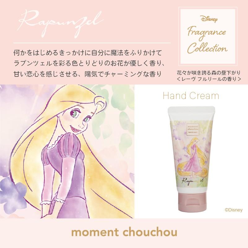 ディズニー モーメントシュシュ ハンドクリーム ラプンツェル 陽気でチャーミングな香り カラコン通販ココビューモ 通販 Paypayモール
