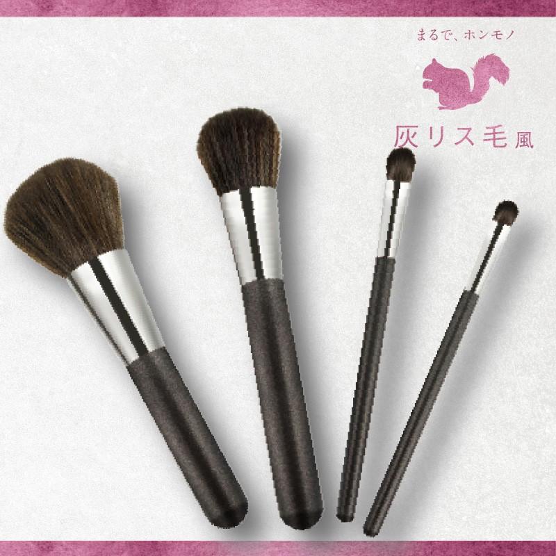 メイクブラシ ふんわり灰リス毛風アイシャドウブラシS 目のキワが塗りやすい小さめブラシ ふんわりやわらかメイクに SPV71335|ココビューモ|02