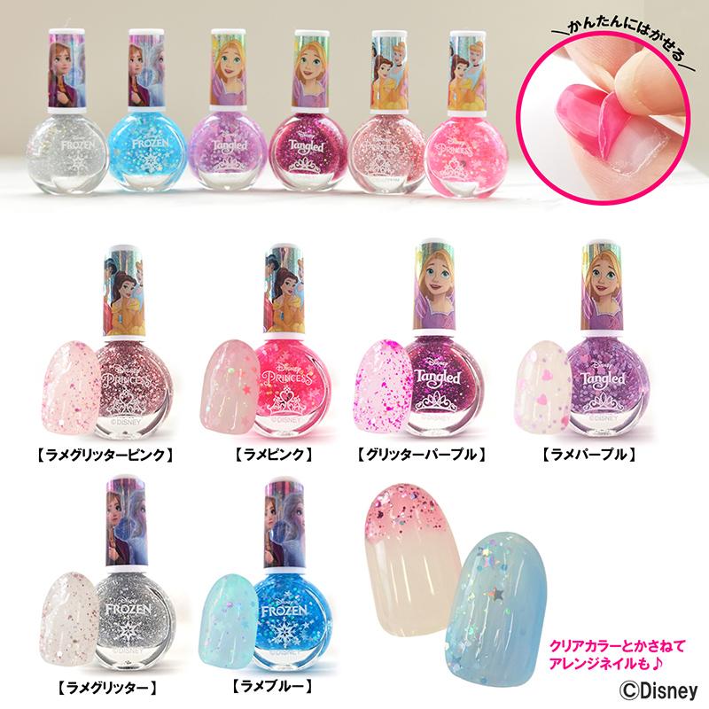 キッズコスメ ディズニー はがせるマニキュア ラメ グリッター 全6カラー プリンセス キャラクター はがせる ネイル マニキュア 子供 こども ピールオフ Kc Nail Dn 76 ココビューモ 通販 Yahoo ショッピング