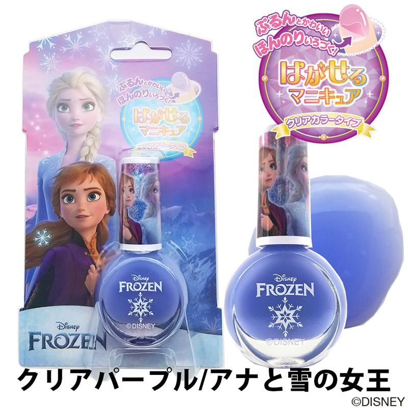 初売り ココビューモキッズコスメ ディズニー はがせるマニキュア クリアタイプ 全6カラー プリンセス キャラクター ネイル マニキュア 子供 はがせる クリア こども ピールオフ Redoriente Net