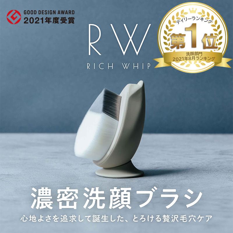 粧美堂 リッチホイップブラシ SHINKA 濃密洗顔ブラシ SPV71407 shobido メンズ レディース 毛穴 小鼻 プレゼントにも : richwhipbrush-spv71407 : 粧美堂 ONLINE STORE - 通販 - Yahoo!ショッピング 粧美堂 リッチホイップブラシ SHINKA 濃密洗顔ブラシ SPV71407 shobido メンズ レディース 毛穴 小鼻 プレゼントにも : richwhipbrush-spv71407 : 粧美堂 ONLINE STORE - 通販 - Yahoo!ショッピング