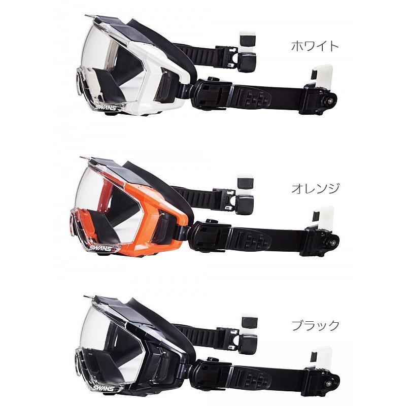消防　ゴーグル 山本光学 SS-7000クイックベルト 消防ゴーグル - 消防