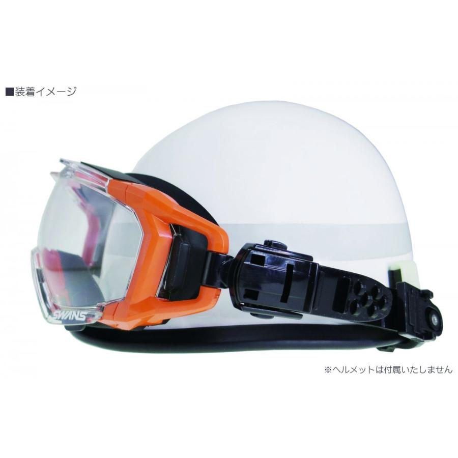 山本光学 SS-7000クイックベルト 消防ゴーグル : イーテイク 山本光学 SS-7000クイックベルト 消防ゴーグル : イーテイク
