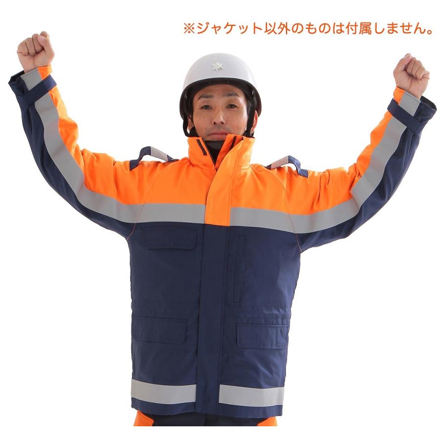 3WAY高視認消防防寒コート 消防寒 : イーテイク ヤフー店 - 通販