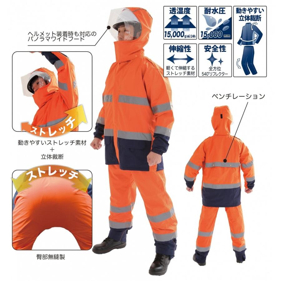 新品未開封 スパーダ ストレッチレイン LL 蛍光 オレンジ カッパ 工事 誘導 スパーダ 高視認ストレッチレイン : イーテイク ヤフー店 - 通販