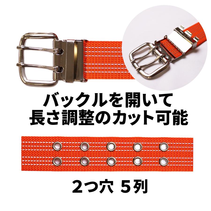 2つ穴40mm幅反射ナイロンベルト : イーテイク ヤフー店 - 通販 - Yahoo