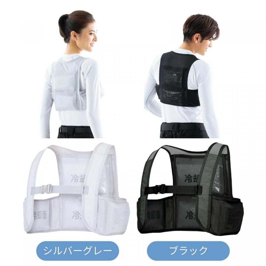 TULTEX アイスベスト アイスパック4個付 男女兼用 : イーテイク