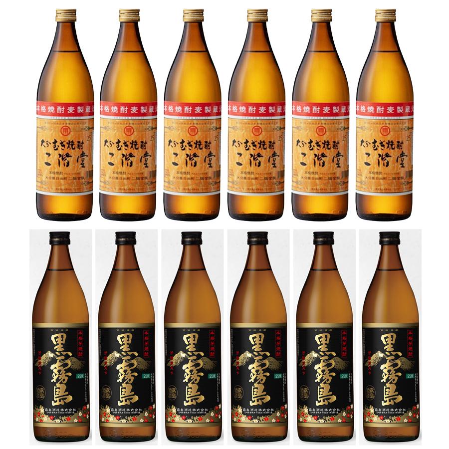 二階堂 黒霧島900ml 12本セット（25度 各6本） 二階堂酒造 霧島酒造 