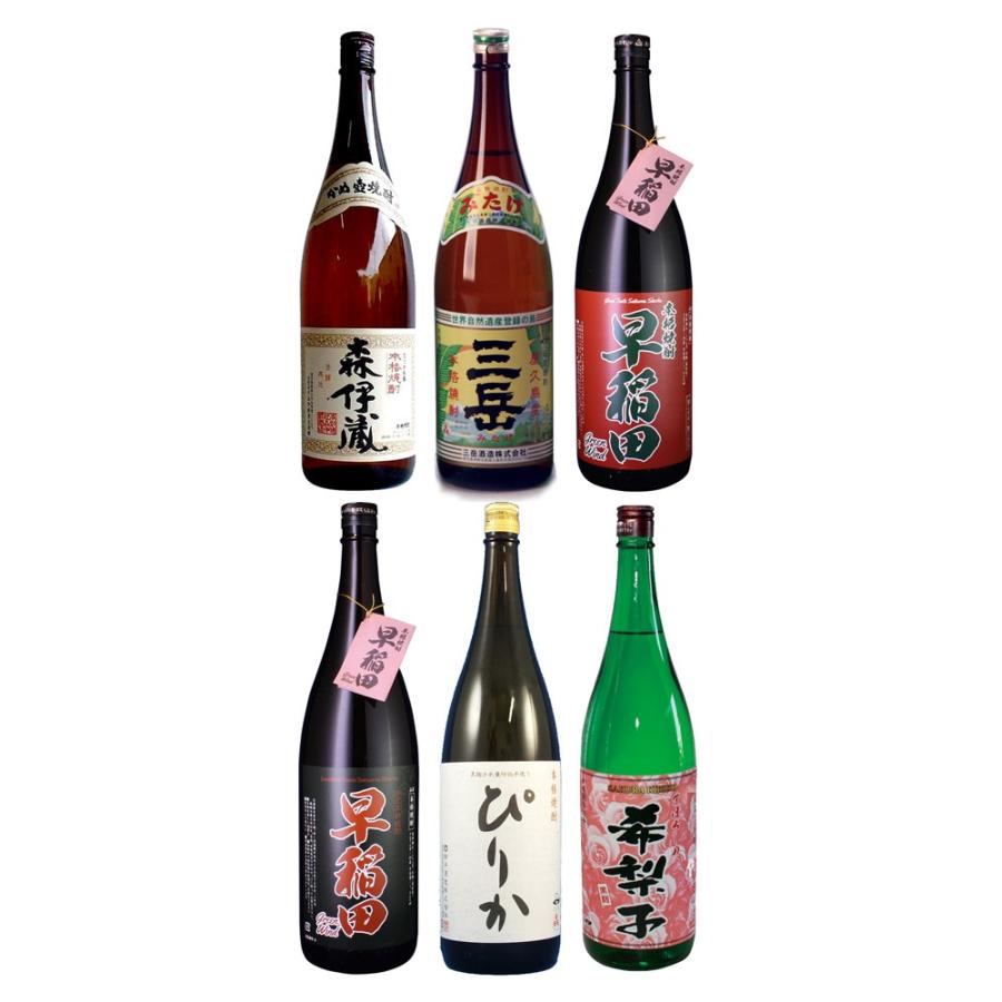 につきまし 【森伊蔵・三岳】本格焼酎飲み比べセット 1800ml×6本（森伊蔵・三岳・早稲田・古式早稲田・ぴりか・まぼろしの希梨子）＜商品番号