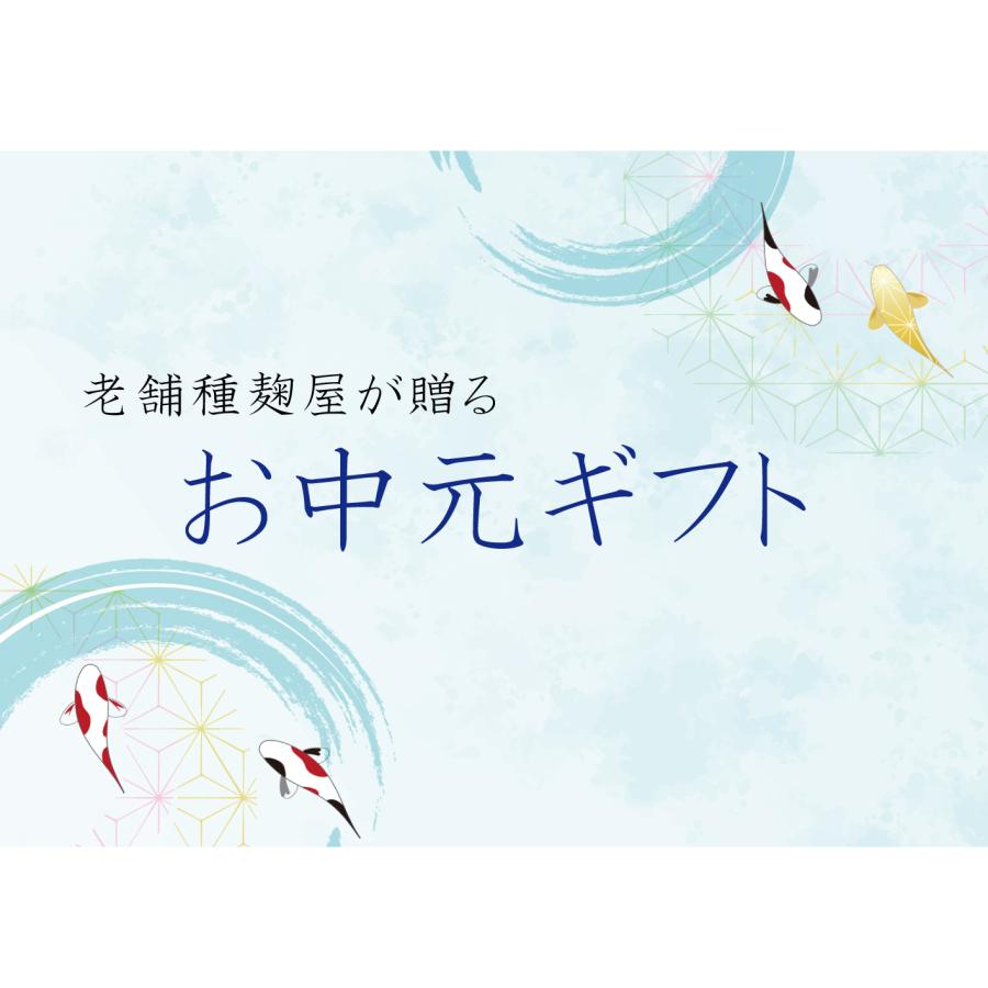 焼酎ベストカップルセット 薩摩自顕流(米焼酎) 一葉の恋日記(芋焼酎