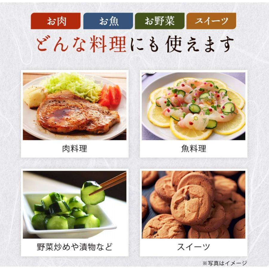 米麹塩麹なかよしセット　河内菌　こうじ |  | 11