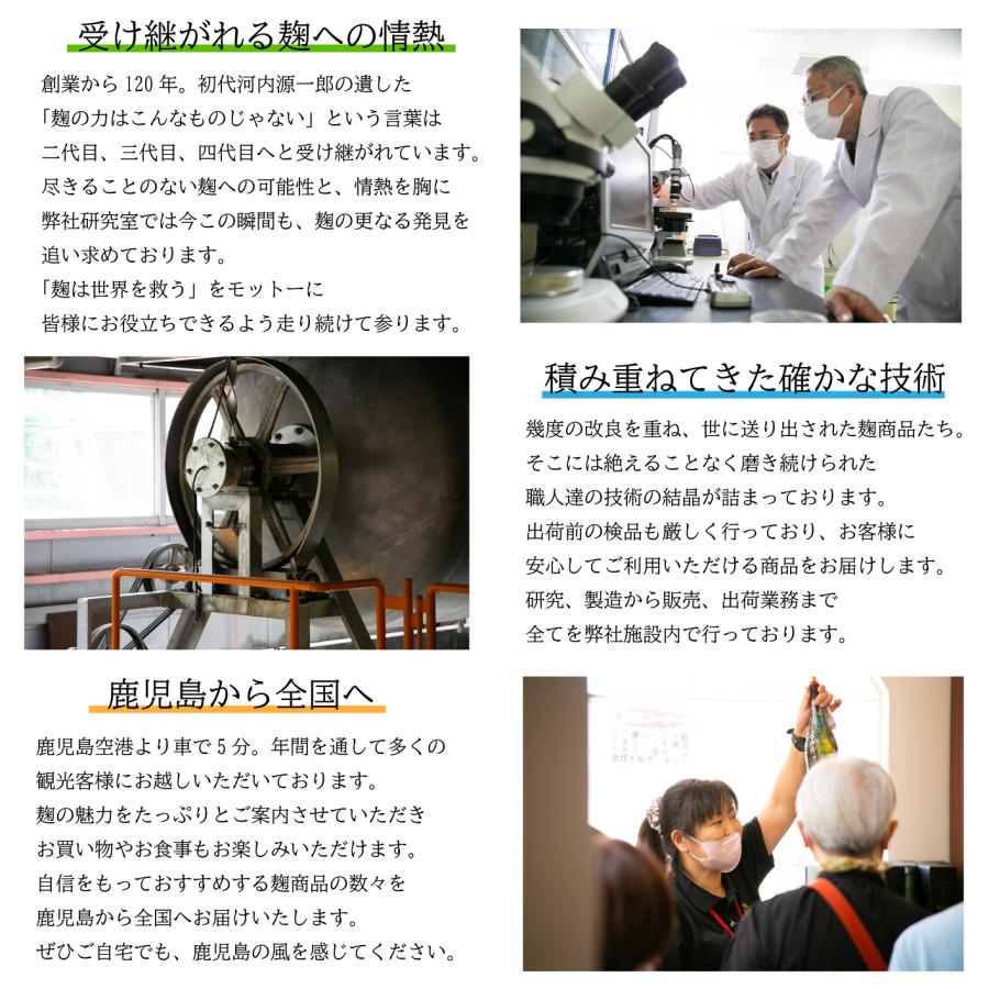 米麹塩麹なかよしセット　河内菌　こうじ |  | 17