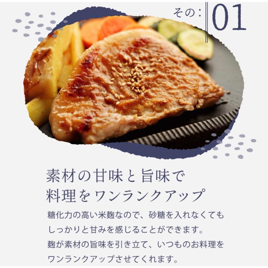 米麹塩麹なかよしセット　河内菌　こうじ |  | 03