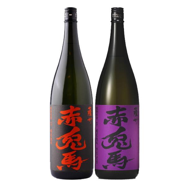 濱田酒造 薩州 赤兎馬・紫の赤兎馬 25度 1.8L×2本 飲み比べセット 本格