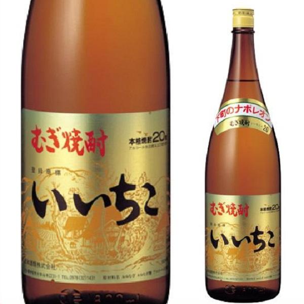 いいちこ 20度 1800mlビン 三和酒類 麦焼酎 1.8L 瓶 : 焼酎屋ドラゴン