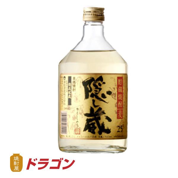 濱田酒造 隠し蔵 麦焼酎 樫樽貯蔵 25度 720ml むぎ焼酎 かくしぐら