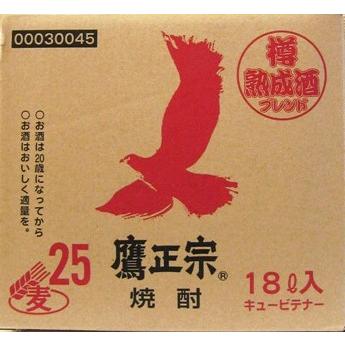 全国送料無料 ごりょんさん むぎ 麦 25度  18L キュービーテナー 麦焼酎 鷹正宗酒造 大容量 業務用 あすつく｜shochuya-doragon｜02