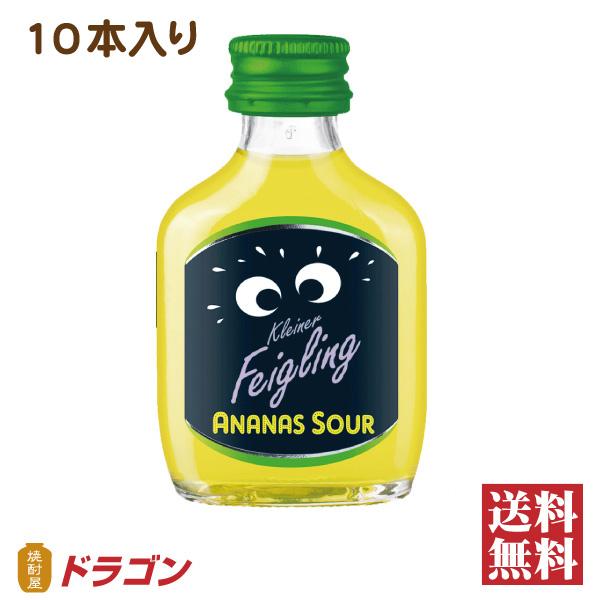 送料無料 クライナーファイグリング アナナスサワー 15％ 20ml×10本